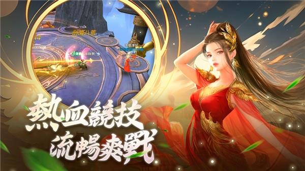 神王绘卷最新版