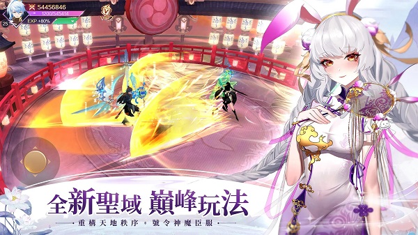 天姬物语最新版