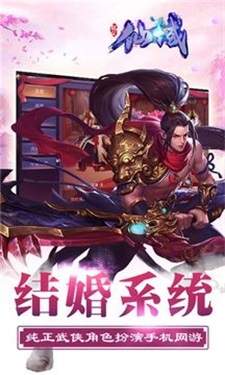 鲲仑仙域最新版