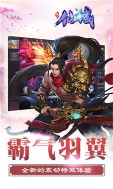 鲲仑仙域最新版