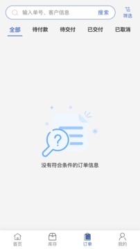 云驼联盟最新版