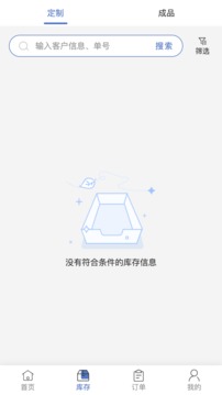 云驼联盟最新版