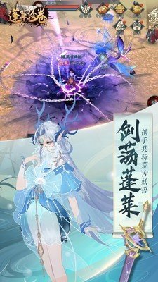 蓬莱绘卷最新版