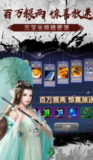 项羽传之远征最新版