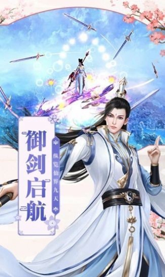 心剑魔刀最新版