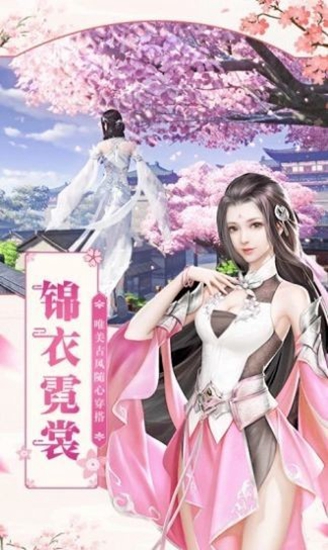 心剑魔刀最新版