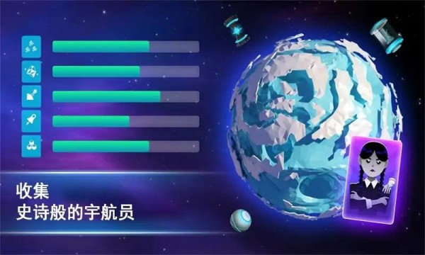 宇宙采矿模拟器内置菜单