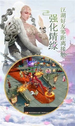 飘渺天尊最新版