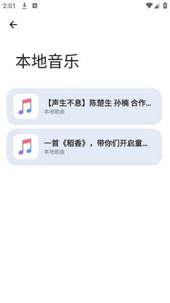 音悦