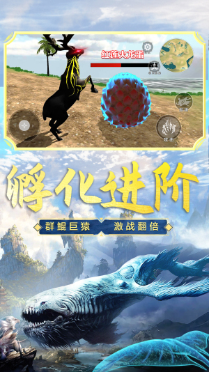 山海吞噬进化最新版