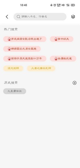 青桔阅读最新版