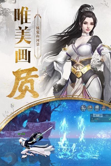 武林时代最新版