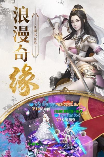 武林时代最新版