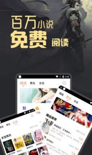 悦阅书阁最新版