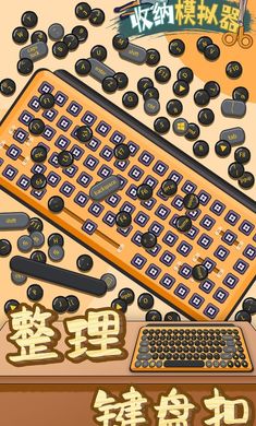 收纳物品模拟器最新版