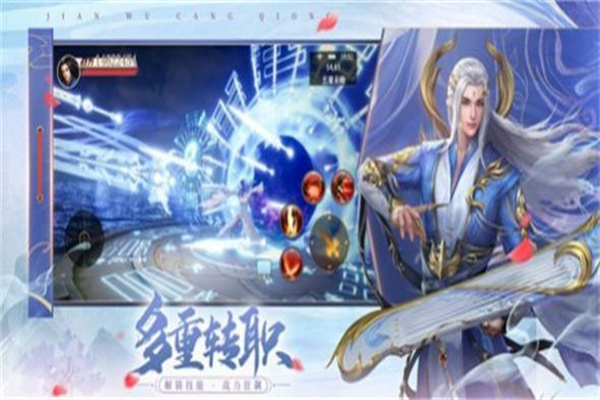 万仙诛神最新版