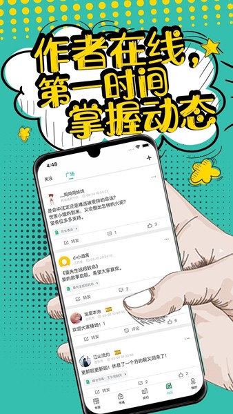 夜读小说最新版