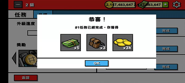 僵尸时代3中文版