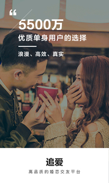 Only婚恋最新版