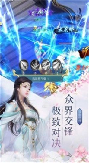 九尾异闻录最新版