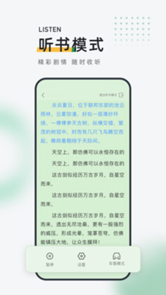 皮箱小说最新版