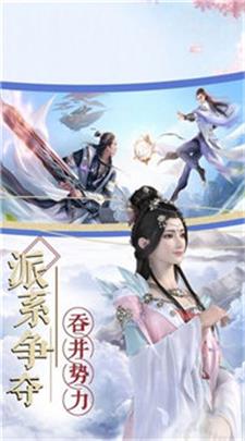 云梦情缘最新版