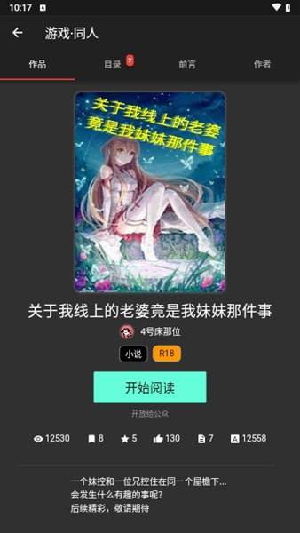 漫延文创网