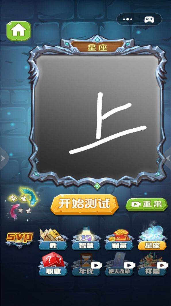 真实模拟大师最新版