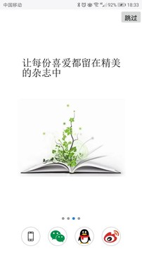 超感浏览器最新版