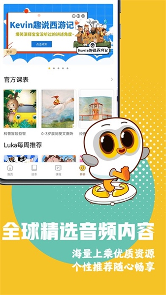 Luka阅读养成最新版