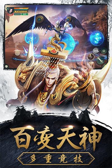 云海仙歌最新版