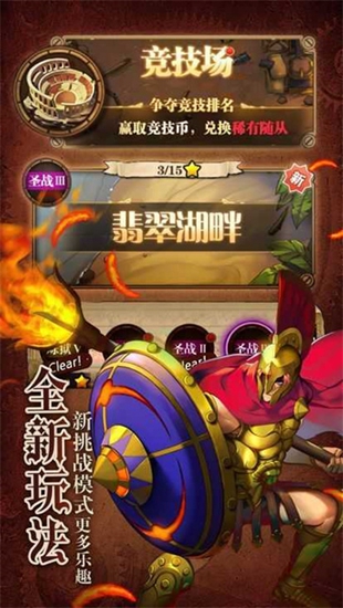 魔法X弹幕最新版