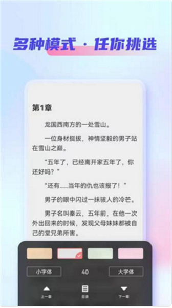 鲨鱼小说最新版