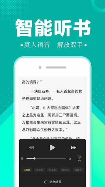 满阅小说网