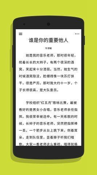 一阅阅读最新版