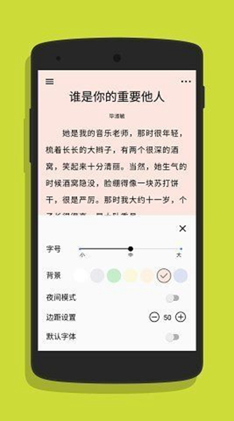 一阅阅读最新版