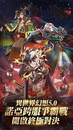 幻神国度最新版