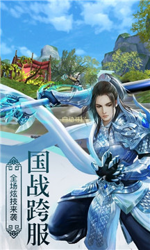 云武战神最新版