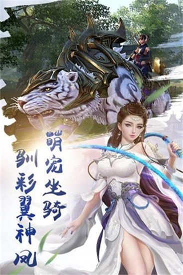 神御九天最新版