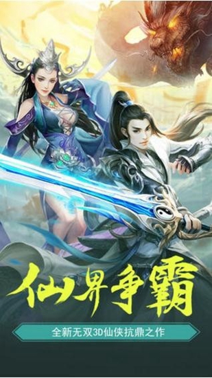 刀行江湖最新版