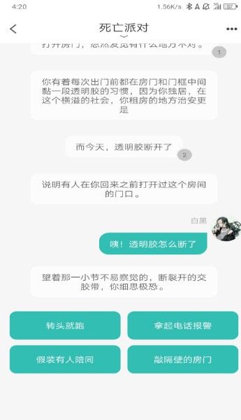 稀饭阅读最新版