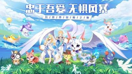 彩虹大陆最新版