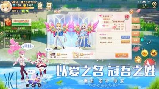 彩虹大陆最新版