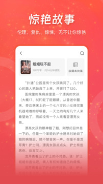 连尚免费读书最新版