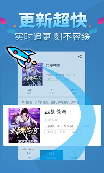 五指书院最新版