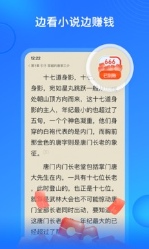 搜狗免费小说最新版