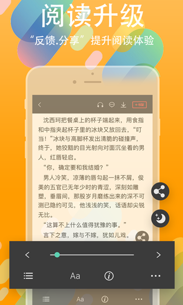 书丛阅读最新版