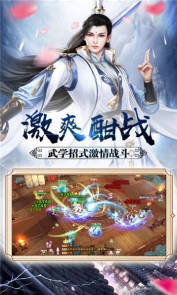 魔道始祖最新版