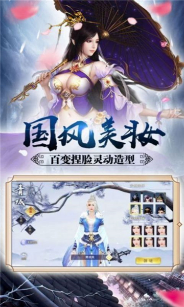 魔道始祖最新版