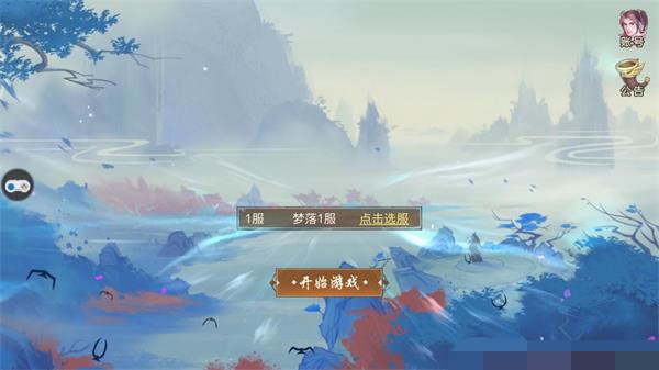 永龙西游最新版